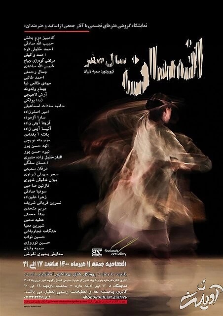 چراغ گالری ها همچنان روشن است